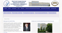 Desktop Screenshot of igmapo.ru
